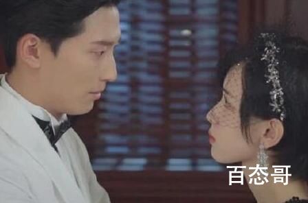 《良辰好景知几何》林杭景结过几次婚