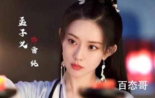 《说英雄谁是英雄》雷纯和苏梦枕结局有没有在一起 