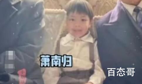《良辰好景知几何》萧南归扮演者是曾陈荣骏吗