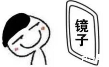 洗完澡之后觉得自己变好看了是什么梗 