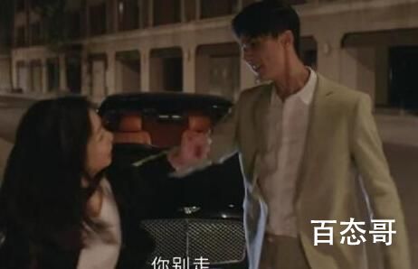 请叫我总监宁檬和苏维然什么时候分的手 宁檬和学长为什么会分手