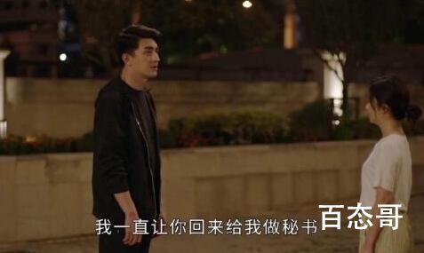 请叫我总监宁檬陆既明有没有在一起