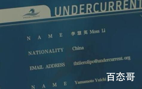 重生之门暗流名单上都有谁 