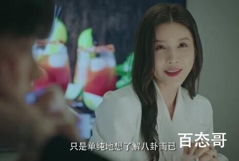 女士的法则白宁和宋修结局有没有在一起