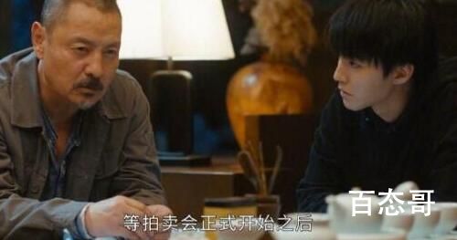 重生之门庄文杰一开始就相信许正清了吗