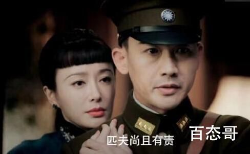《传家》席维安喜欢的人是谁 