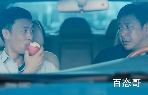 重生之门方老和罗坚有什么关系 