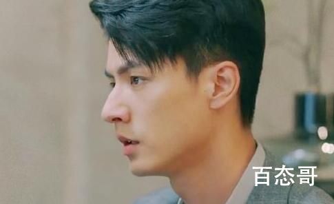 《请叫我总监》杰森冒用了别人的名字吗 