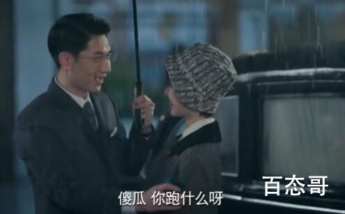 良辰好景知几何林杭景和沈晏清真结婚还是假结婚