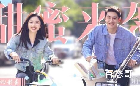 《请叫我总监》宁檬和陆既明什么时候在一起的 