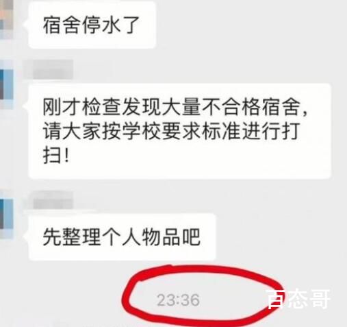 副院长发露骨短信谎称被盗号已停职 郑州轻工业大学副院长事件来龙去脉