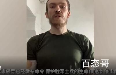 亚速营指挥官手缠绷带宣布投降 你们早就该这样了！何必自相残杀呢！