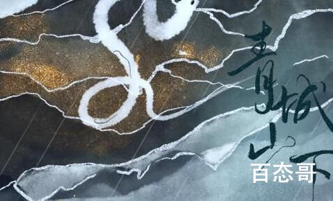 这一生凡尘已过几千年歌名叫什么 青城山下谁唱的