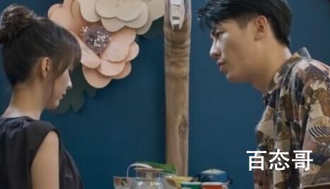 暗夜行者张欣瑶和阿泰是情侣吗 