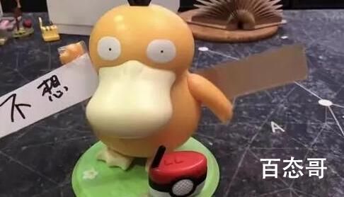 可达鸭是什么意思 可达鸭怎么火起来的