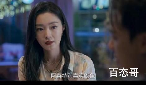 暗夜行者苏青竹是什么时候知道陈陌是骆翔的