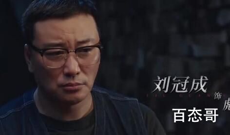法医秦明之读心者张彪是好人吗