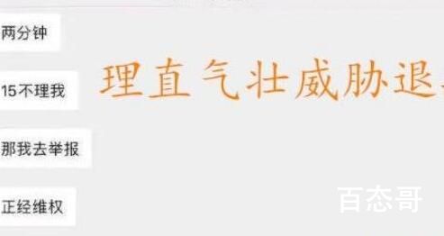 卢雷元年是什么梗 卢雷元年是啥意思