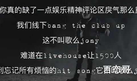 网络用语胶泥是谐音梗吗 