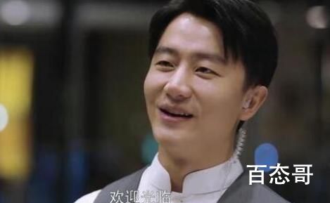欢迎光临张光正家庭背景怎么样 张光正是屌丝吗