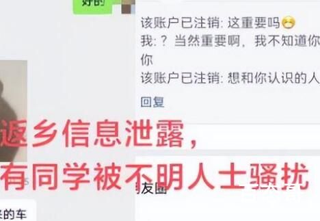 上海返乡大学生被强制交高价隔离费 难怪有条件的大学生都出国不回来！