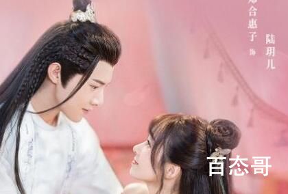 《花间新娘》原著小说是什么 花间新娘剧情介绍
