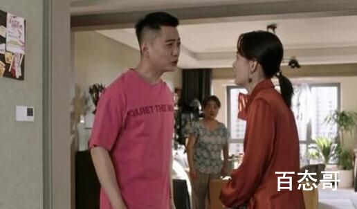 欢迎光临佟娜娜结局是什么  佟娜娜和谁在一起了