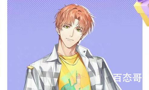 《光与夜之恋》夏鸣星什么时候出现的