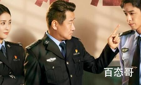《警察荣誉》定档什么时候 警察荣誉哪个平台可以看