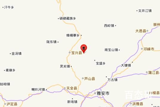 雅安6.1级地震 多地震感强烈 希望不要有人牺牲