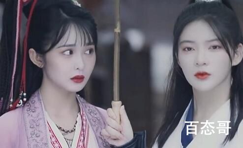 相思误剧情介绍 相思误是双女主吗