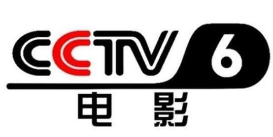 央视六公主是什么梗  央视六公主主管人是谁