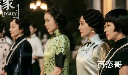传家三个女儿的老公分别是谁