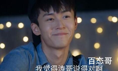 二进制恋爱文涛扮演者刘宇航个人资料简介 文涛喜欢的人是谁