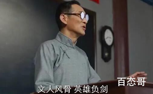 凭栏一片风云起凌问岳演讲是什么时候