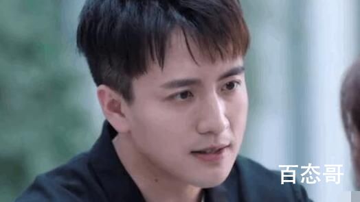 《买定离手我爱你》男主是不是被ai换脸了 买定离手我爱你什么时候杀青的