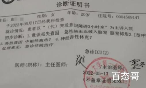 郑州涉事急救中心曾多次培训调度员 究竟是怎么一回事？