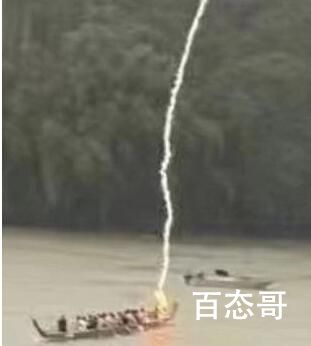男子划龙舟被雷击中落水失联 划龙舟为什么会被雷击中