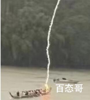 男子划龙舟被雷击中落水失联 背后的真相让人震惊