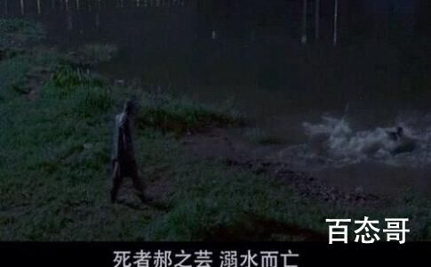 法医秦明之读心者郝之芸背后的身份是什么 郝之芸和秦明认识吗