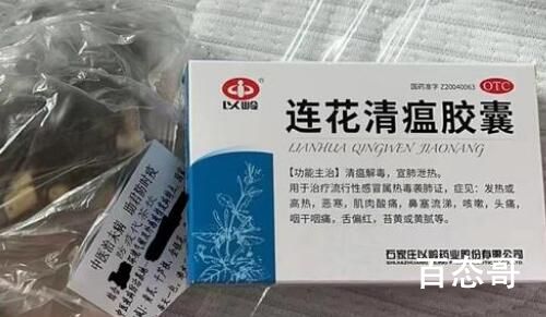 那些被嫌弃的新冠康复者 背后的真相让人震惊！