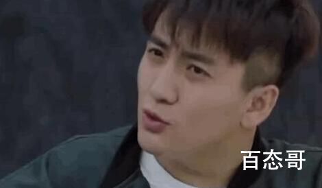 买定离手我爱你谁被换脸了