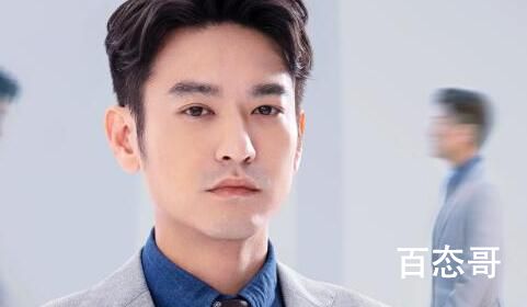 《妻子的选择》高家为有没有出轨 