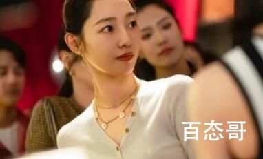 《欢迎光临》郑有恩初恋是那个 