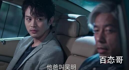 暗夜行者吴明是警察吗 