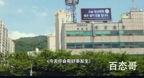 今天你会有好事发生是哪部电视剧里的标语 我的解放日记剧情介绍