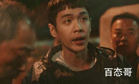 警察荣誉李大为搭头儿是什么意思