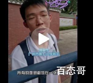 考数学求韦神附体结果附在卷子上 韦神做数学卷多长时间能交卷？