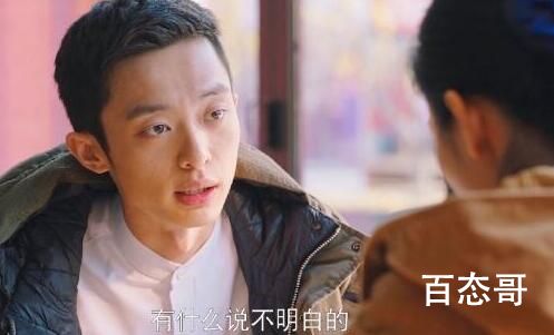 欢迎光临陈精典豆子什么时候分手的