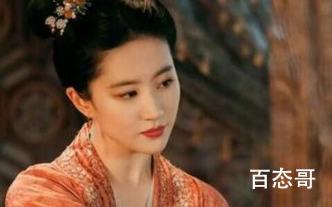 《梦华录》赵盼儿在历史中有原型吗